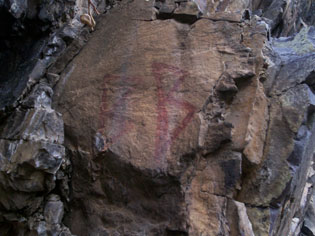 Petroglyph